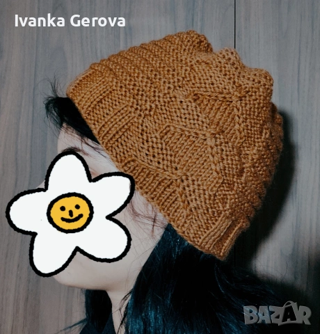 Шапка унисекс,ръчно плетена от мерино 