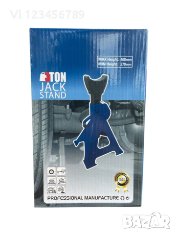 Стойки със защита 2 бр за автомобил  3т , снимка 2 - Аксесоари и консумативи - 53622592