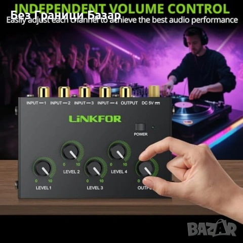 Нов Компактен 4-канален RCA миксер с усилване и контрол на звука за DJ и домашно кино, снимка 4 - Други - 54103702