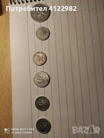 Стари полски монети, снимка 6 - Нумизматика и бонистика - 53758175