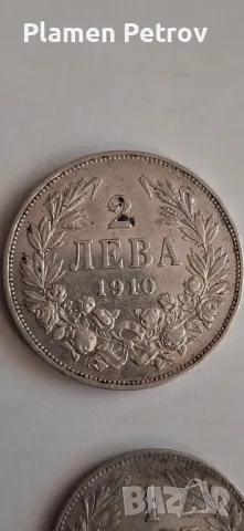 сет 1910 година монети , снимка 2 - Нумизматика и бонистика - 48741333