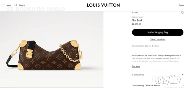 Louis Vuitton Дамска Чанта Луис Витон - Налични Различни Цветове  Код SK280, снимка 3 - Чанти - 52598386