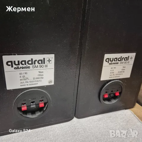 Quadral SM 90 III, снимка 3 - Тонколони - 47945127