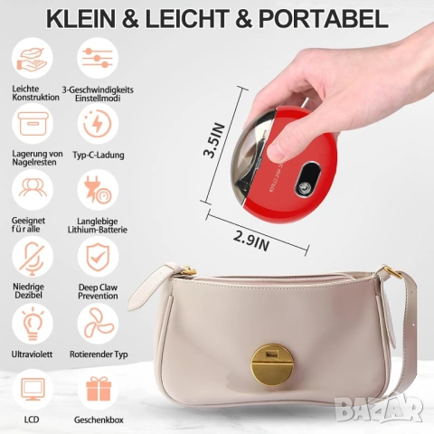 Електрическа презареждаема нокторезачка за бебе, дете и възрастен, Електрическа пила за нокти, снимка 4 - Продукти за маникюр - 53608018