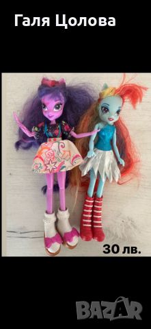Различни кукли 