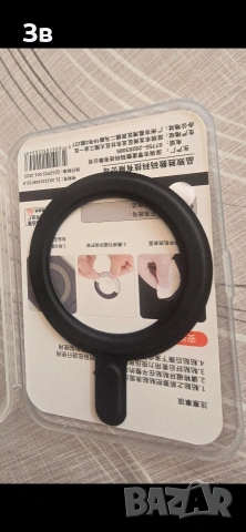 MagSafe, Магнитен пръстен за безжично зареждане, Монтаж в кола, Силикон