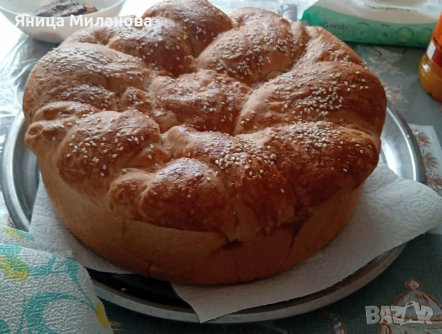 питка по поръчка