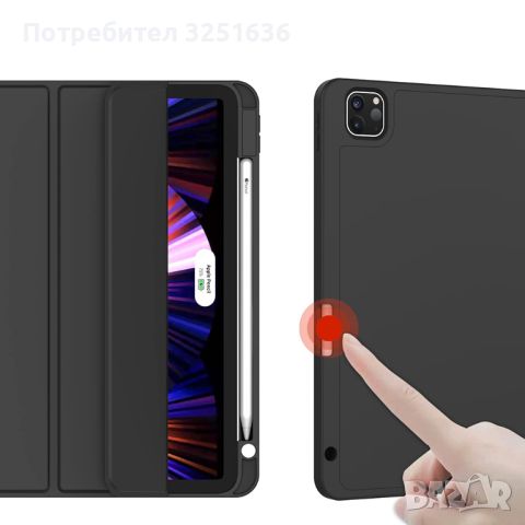  Калъф Techsuit  iPad Pro 13 2024 (2024)(with Pencil Holder), снимка 5 - Калъфи, кейсове - 46671275