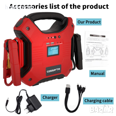 HD-311, Стартерно устройство Jump Starter 12V, 24V, 10000A, снимка 5 - Аксесоари и консумативи - 44950980