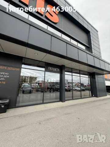 Търговско помещение 50 кв под наем