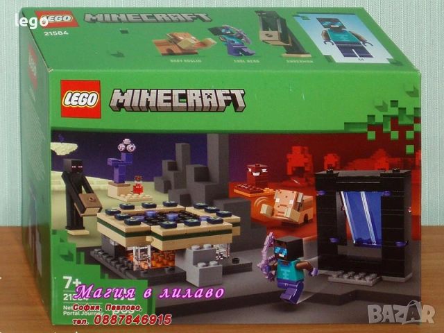 LEGO Minecraft 21271 21272 21273 21274 21276 21278 21282 21584 21585 21586 21587 21588 30672 30705, снимка 8 - Конструктори - 51563383