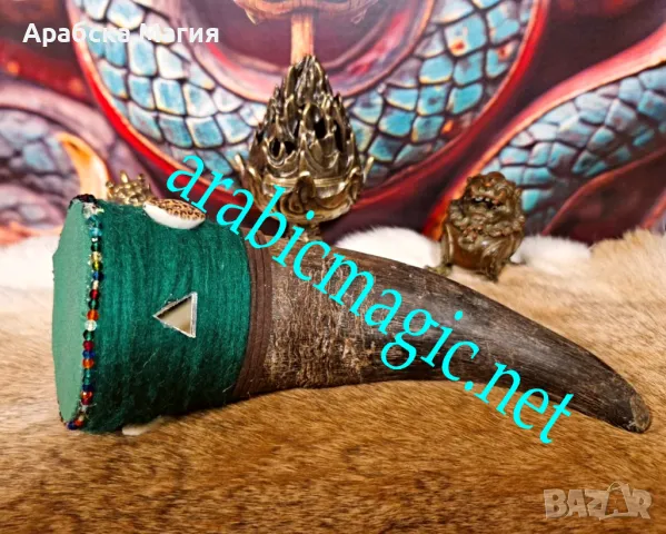 За Първи Път Достъпен в България!, снимка 15 - Защити от магии и проклятия - 49986459