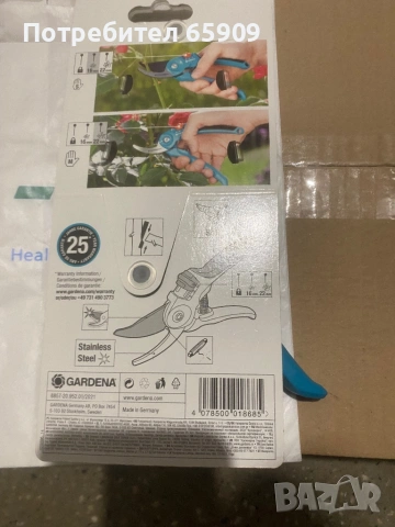 Ножица, снимка 2 - Градински инструменти - 53936809