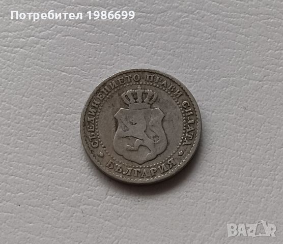 Две стотинки и половина 1888г., снимка 2 - Нумизматика и бонистика - 45901555