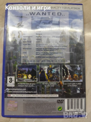 Ratchet and clank - PS2 игра, снимка 2 - Игри за PlayStation - 51198821