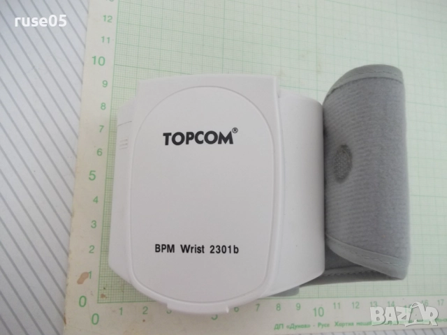 Апарат "TOPCOM-BPM-2301b" за измерване на кръвното налягане, снимка 7 - Други - 51634987