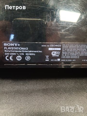 PLAYSTATION 3 mod.CECHK03, снимка 12 - PlayStation конзоли - 46522364