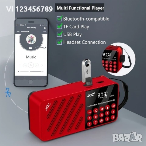Соларно стерео радио JOC-6138REC-S +Bt Fm/Am ,USB,Tf , снимка 3 - Радиокасетофони, транзистори - 53854036