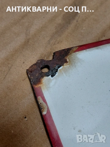 Соц Стара Емалйрана Табела НОМЕР 729., снимка 7 - Антикварни и старинни предмети - 54208974