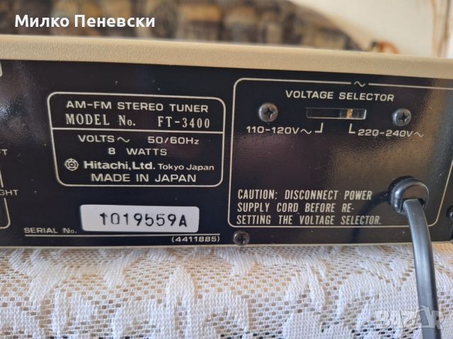 HITACHI  FT 3400 STEREO TUNER MADE IN JAPAN , снимка 6 - Ресийвъри, усилватели, смесителни пултове - 45872382