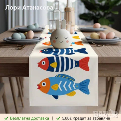 Покривка за маса с многоцветен рибен мотив, подходяща за лято, парти, пикник,, снимка 6 - Покривки за маси - 53540263