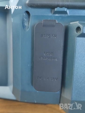 Bosch Professional GBP 18V-2 , снимка 5 - Радиокасетофони, транзистори - 52012581