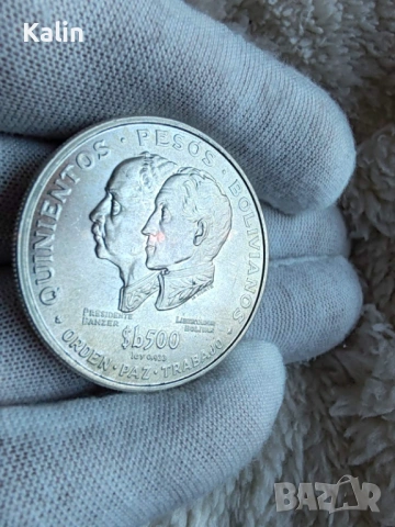 500 песо боливианос (500 Pesos Bolivianos), 1975, Боливия , снимка 2 - Нумизматика и бонистика - 53132256