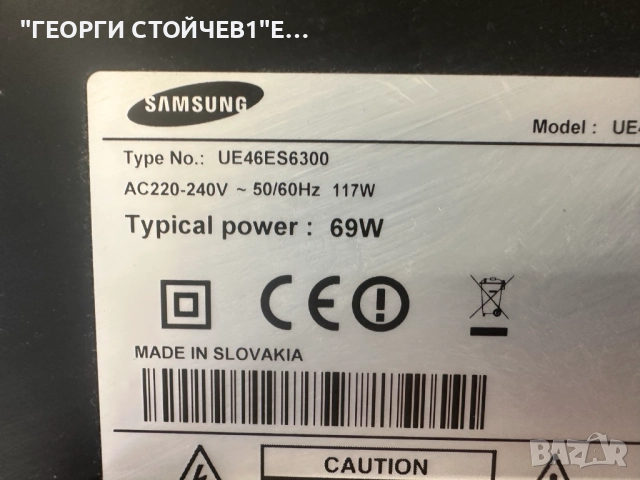 UE46ES6300  BN41-01812  BN94-05898D  BN44-00518B   PD46B1D_CHS   LTJ460HW05-V   BN41-01789 , снимка 2 - Части и Платки - 51847863