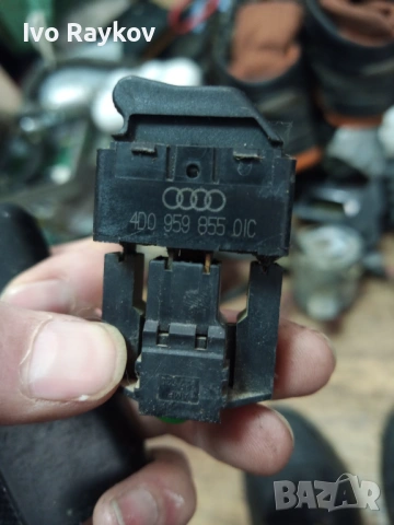 Бутони ел. стъкла за Audi A4 B5 (1994-2001) 4D0959855 , снимка 11 - Части - 53151102