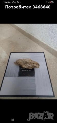 Продавам колекция от камъни и минерали , снимка 10 - Колекции - 52789780