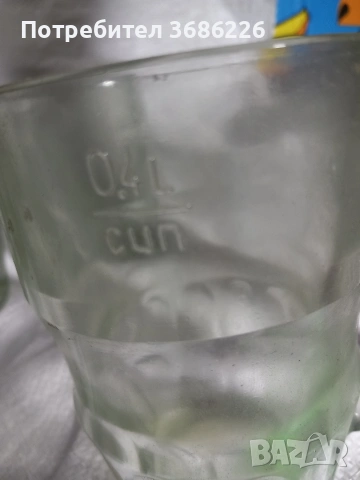 халби за бира