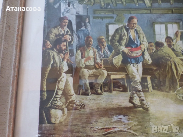 Картина "Ръченица" Иван Мърквичка репродукция 1970 г, снимка 3 - Картини - 53804842