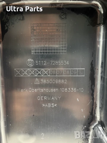 Оригинален заден денсен водач на бронята за BMW F22 F23 7285534, снимка 7 - Части - 50480879