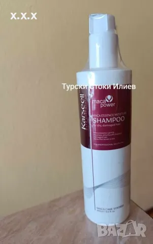 ВНОС ТУРЦИЯ Билков Хидратиращ Шампоан За Суха и Увредена Коса Karseell Argan Oil Shampoo 500 ml. , снимка 1 - Продукти за коса - 45791247