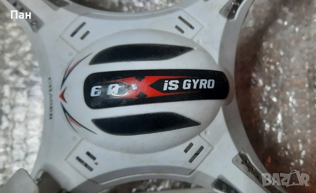 Дрон 6 Аxis Gyro Chaser, снимка 2 - Дронове и аксесоари - 53040572
