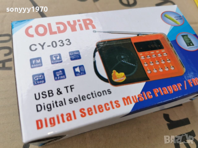 РАДИО С ЮСБ 1304260834G, снимка 4 - Радиокасетофони, транзистори - 54176795