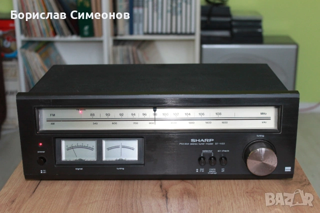 SHARP ST-1122