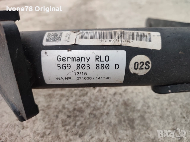 ПРОМОЦИЯ Теглич за VW GOLF 7 комби Отлично състояние !!!, снимка 4 - Аксесоари и консумативи - 53787726