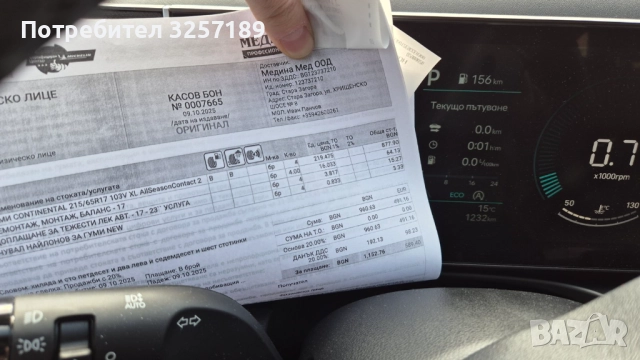 Гуми CONTINENTAL ECOCONTACT 6 XL 215/65 R17 103V (4 бр.), снимка 5 - Гуми и джанти - 52008770