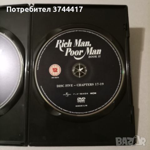 ЕДИН ФИЛМ ОТ 3 DVD СЪС 6 ДИСКА НАД 17 ЧАСА ПРОДЪЛЖИТЕЛНОСТ АНГЛИЙСКО ИЗДАНИЕ БЕЗ БГ СУБТИТРИ , снимка 14 - DVD филми - 46282122