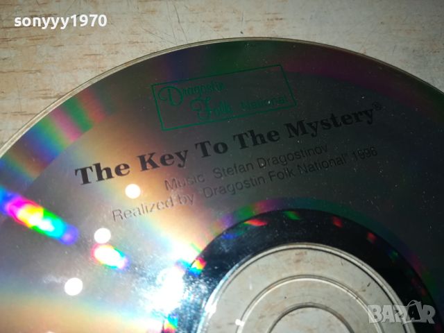 THE KEY TO THE MYSTERY CD 2204241019, снимка 2 - CD дискове - 45396132