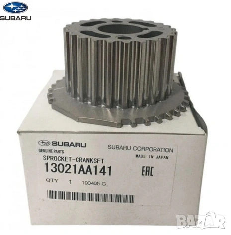 Зъбно колело колянов вал 13021AA141 13021-AA141 Subaru