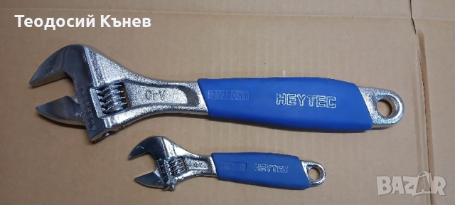 Ключове  Heytec 