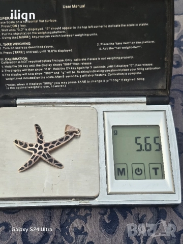 Сребърна Масивна висулка. Цена 49,99лв. За Севлиево безплатна доставка., снимка 7 - Колиета, медальони, синджири - 51635424