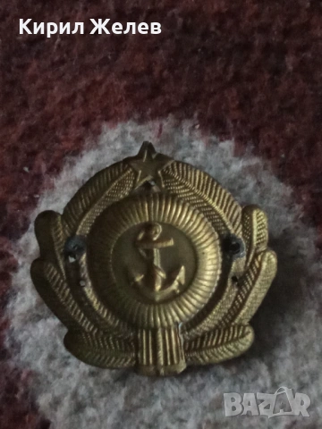 Офицерска кокарда 53708, снимка 4 - Антикварни и старинни предмети - 53477207