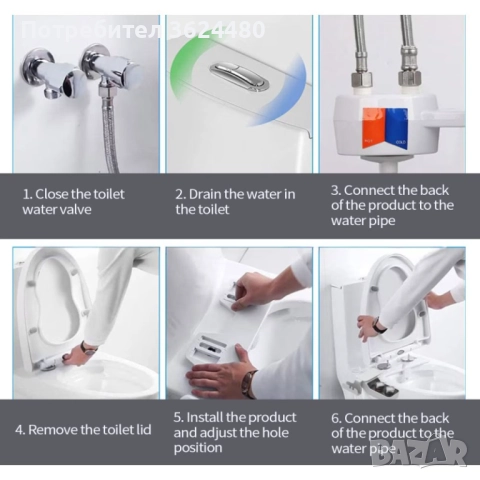 Биде с Двоен Контрол и Поставка за Смартфон, снимка 5 - Други стоки за дома - 52429001