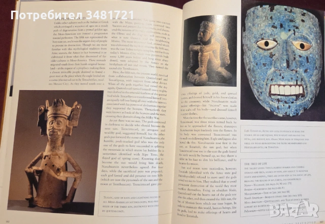 The History of Mythology, снимка 13 - Енциклопедии, справочници - 53251799