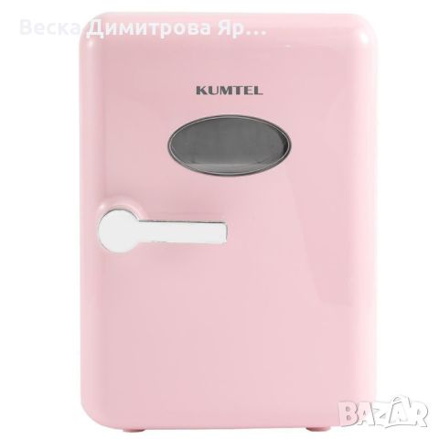 Мини преносим хладилник KUMTEL HMFR-01,HMFR-03,HMFR-04, снимка 2 - Хладилници - 46352040