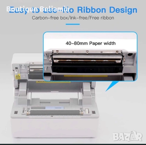 Термален принтер за товарителници +50бр. 80мм етикети за печат , снимка 3 - Принтери, копири, скенери - 53100349