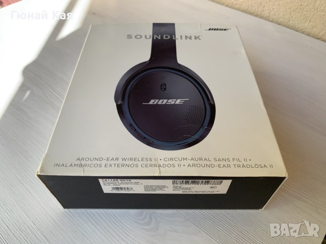 Слушалки Bose SoundLink Around-Ear Wireless II, черни, снимка 9 - Bluetooth слушалки - 51699387
